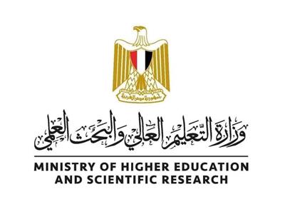 وزارة التعليم العالى 