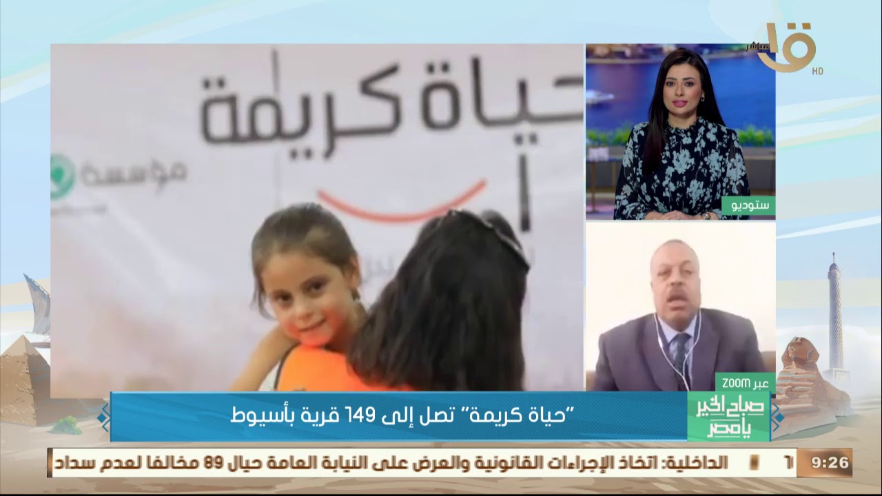 نبيل الطيبي 