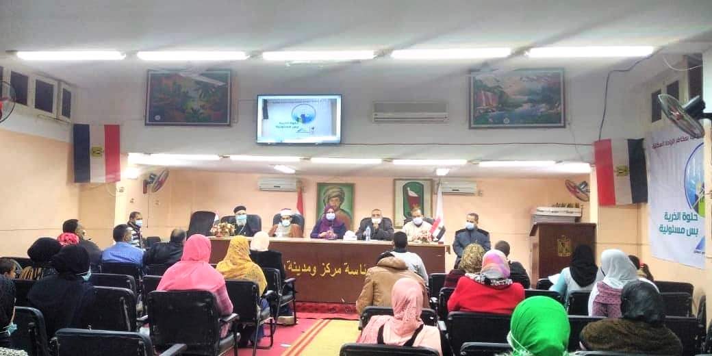 ندوة التوعية بالأثار السلبية للزيادة السكانية 
