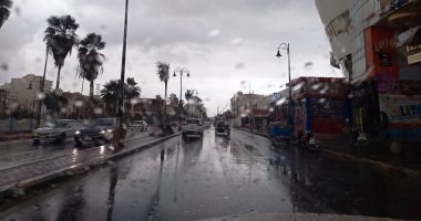 الارصاد