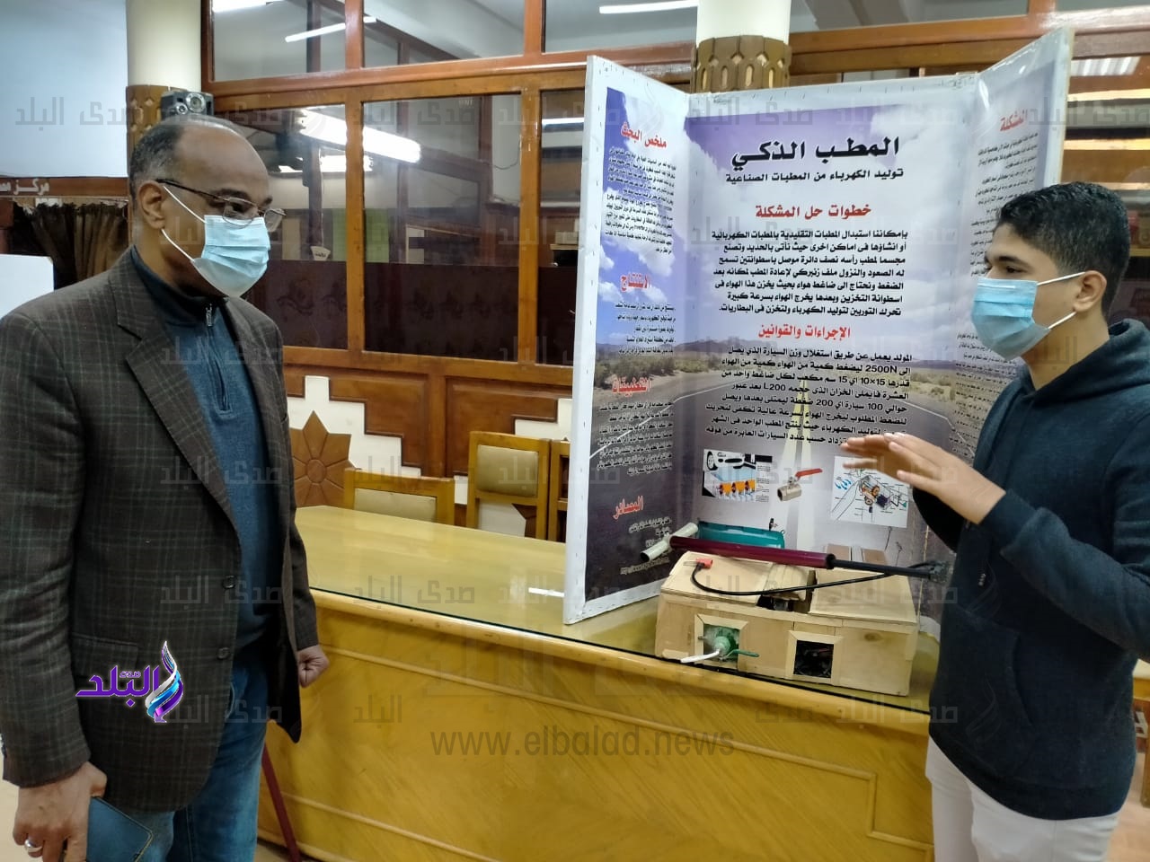 جانب من المتابعة  جانب من المتابعة