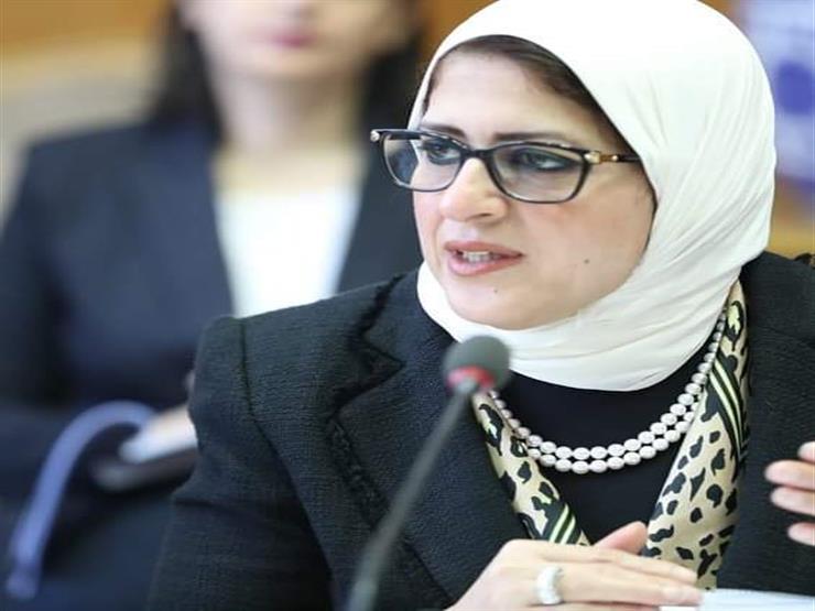 وزيرة الصحة