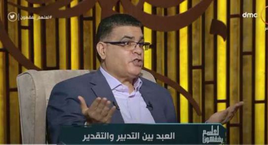 خالد الجندي
