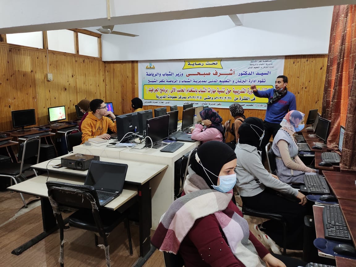 الدورات التدريبية 