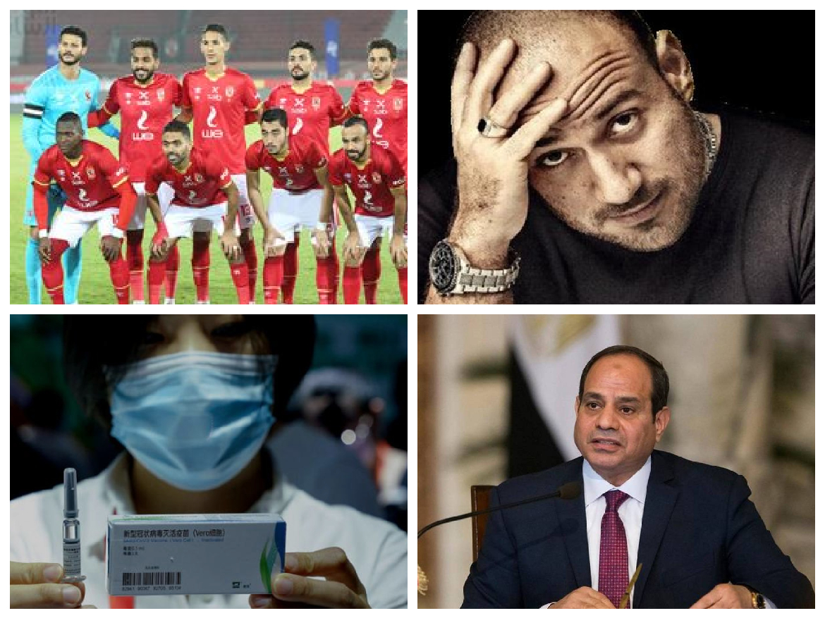 أهم الأخبار