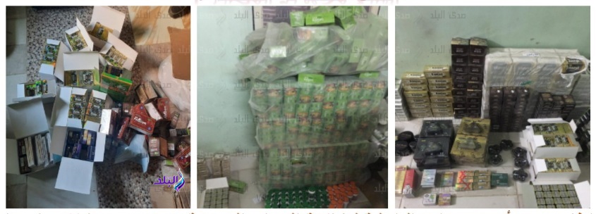 ضبط أدوية تخسيس