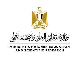 وزارة التعليم العالى 