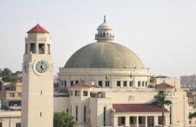 جامعة القاهرة 