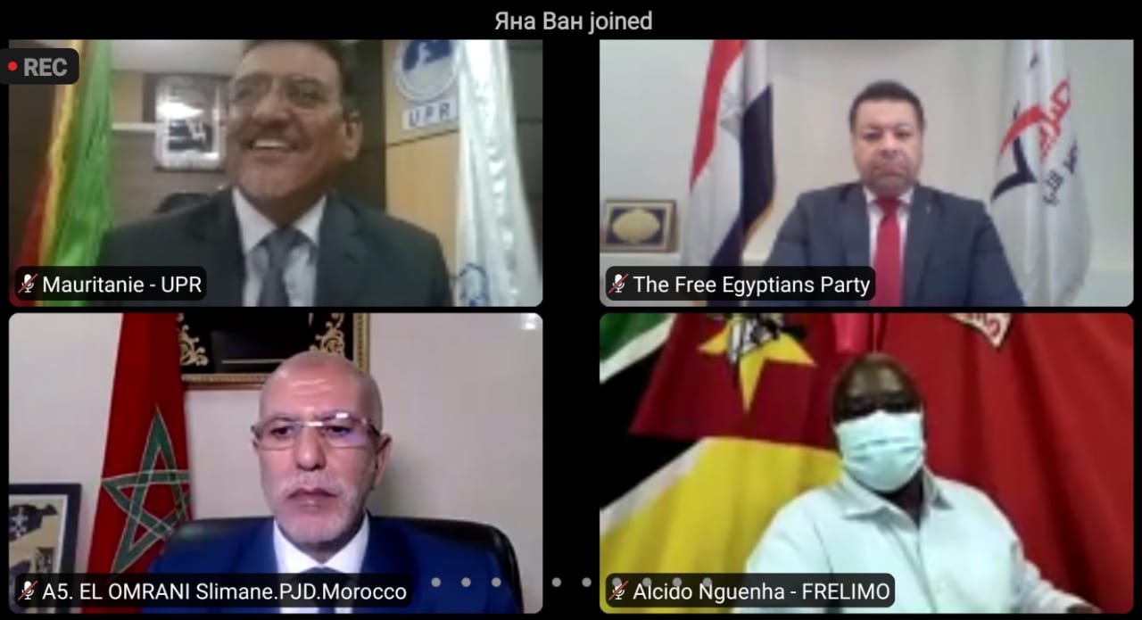 حزب المصريين الأحرار