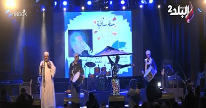 ساقية الصاوى