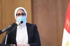 الدكتورة هالة زايد - وزيرة الصحة