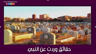 الدعاء للمتوفي