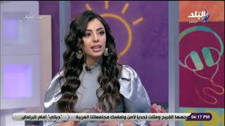 المطربة إيمي طه