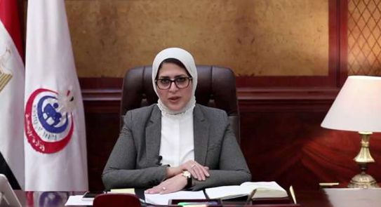 الدكتورة هالة زايد، وزيرة الصحة والسكان