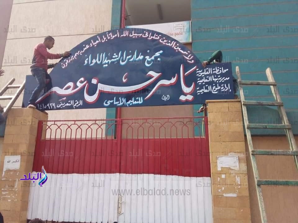الشهيد ياسر عصر 