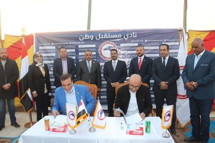  حزب المؤتمر