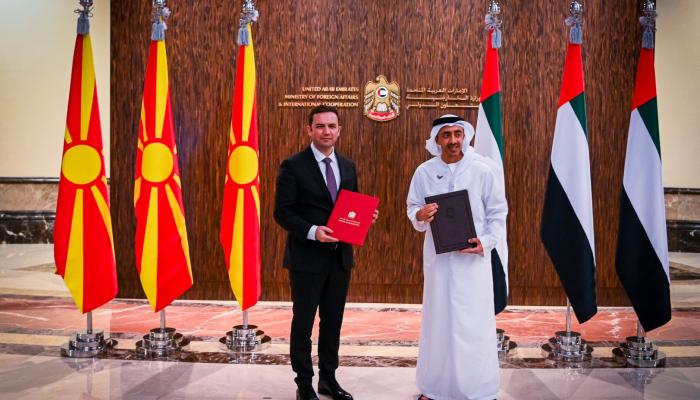 الإمارات ومقدونيا 