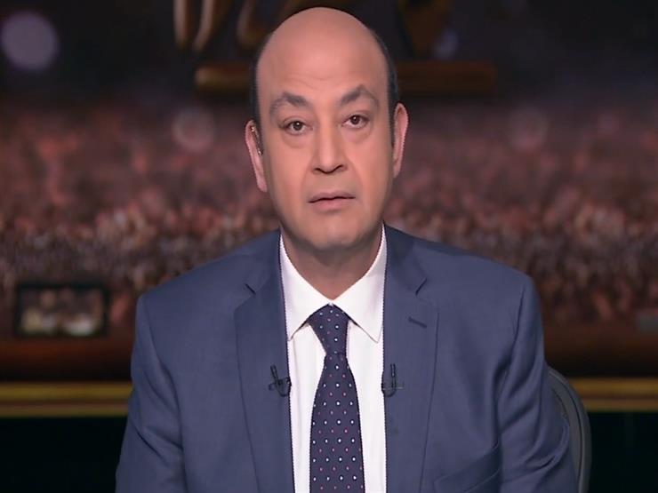 عمرو اديب 
