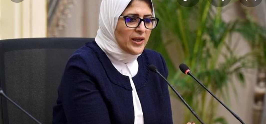 وزيرة الصحة