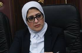 وزيرة الصحة