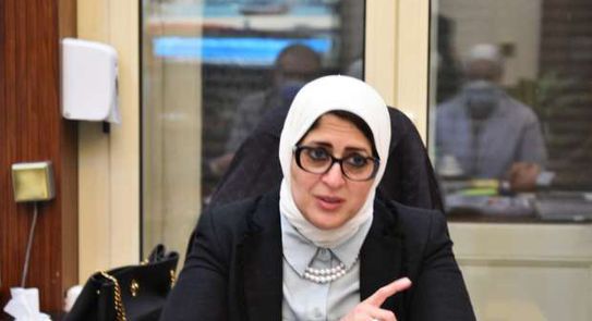 وزيرة الصحة