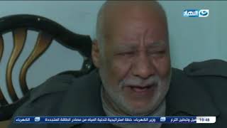 مسن يجهش بالبكاء