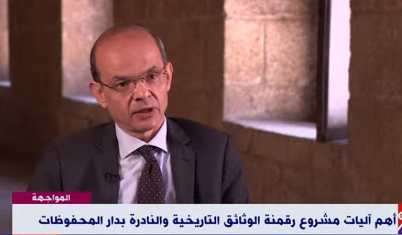 مستشار وزير المالية 