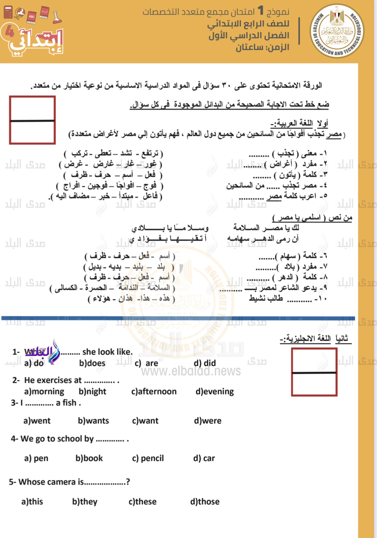نماذج استرشادية