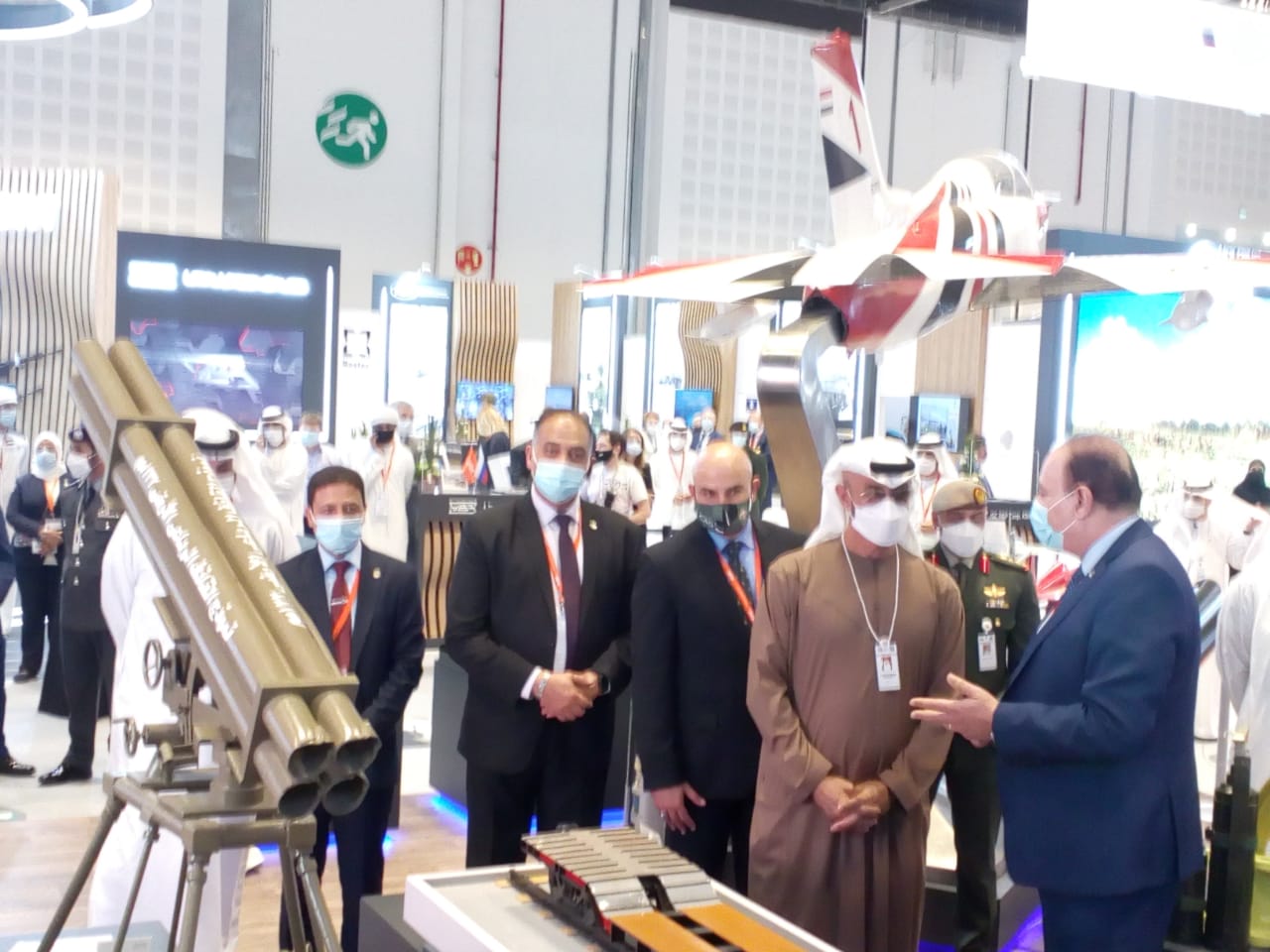 الهيئة العربية للتصنيع