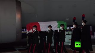 وصول جثة السفير الإيطالي المقتول في الكونغو إلى روما