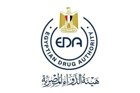 هيئة الدواء المصرية  هيئة الدواء المصرية