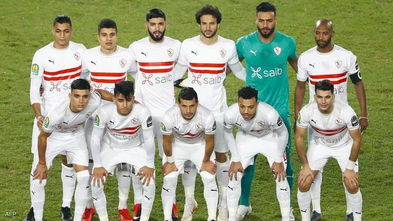 الزمالك