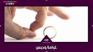 قانون الأحوال الشخصية الجديد