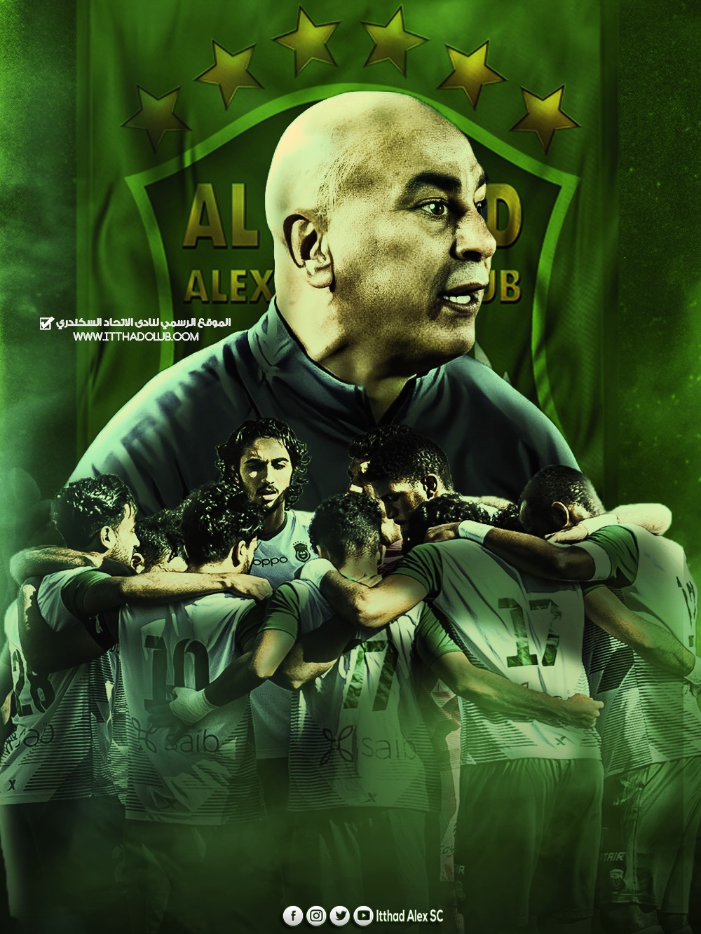 الاتحاد السكندري