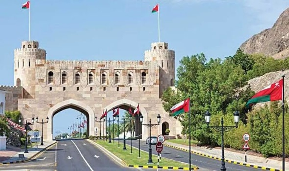 العاصمة مسقط