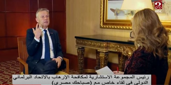 الاتحاد البرلماني الدولى