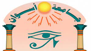 جامعة اسوان 
