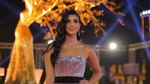 ريم سامي