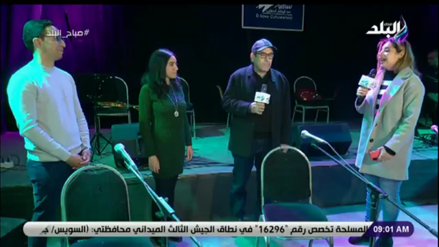 أعضاء فرقة الأولى بلدي