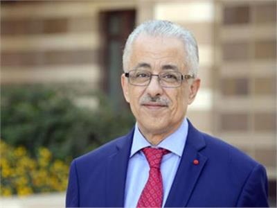  وزارة التربية والتعليم