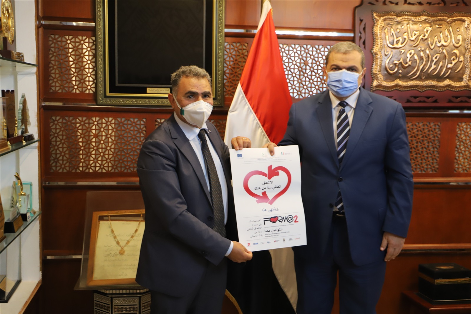 محمد سعفان وزير القوى العاملة