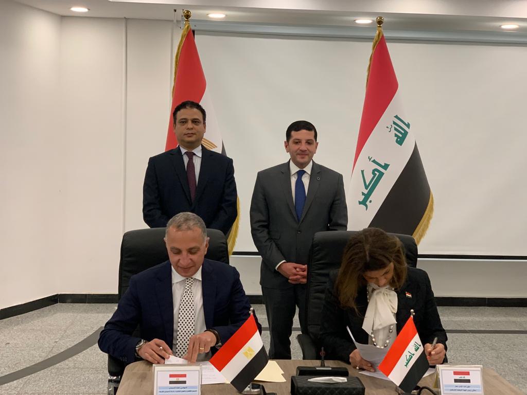 توقيع مذكرة لتنمية منطقة صناعية بالعراق 