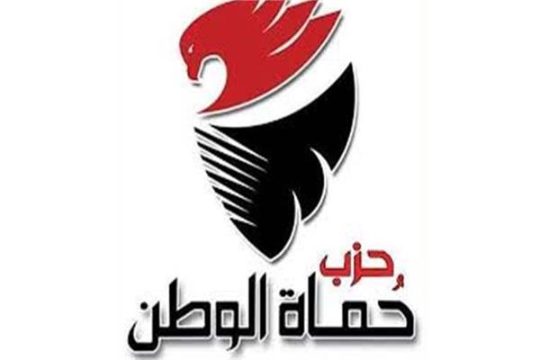 حماة الوطن