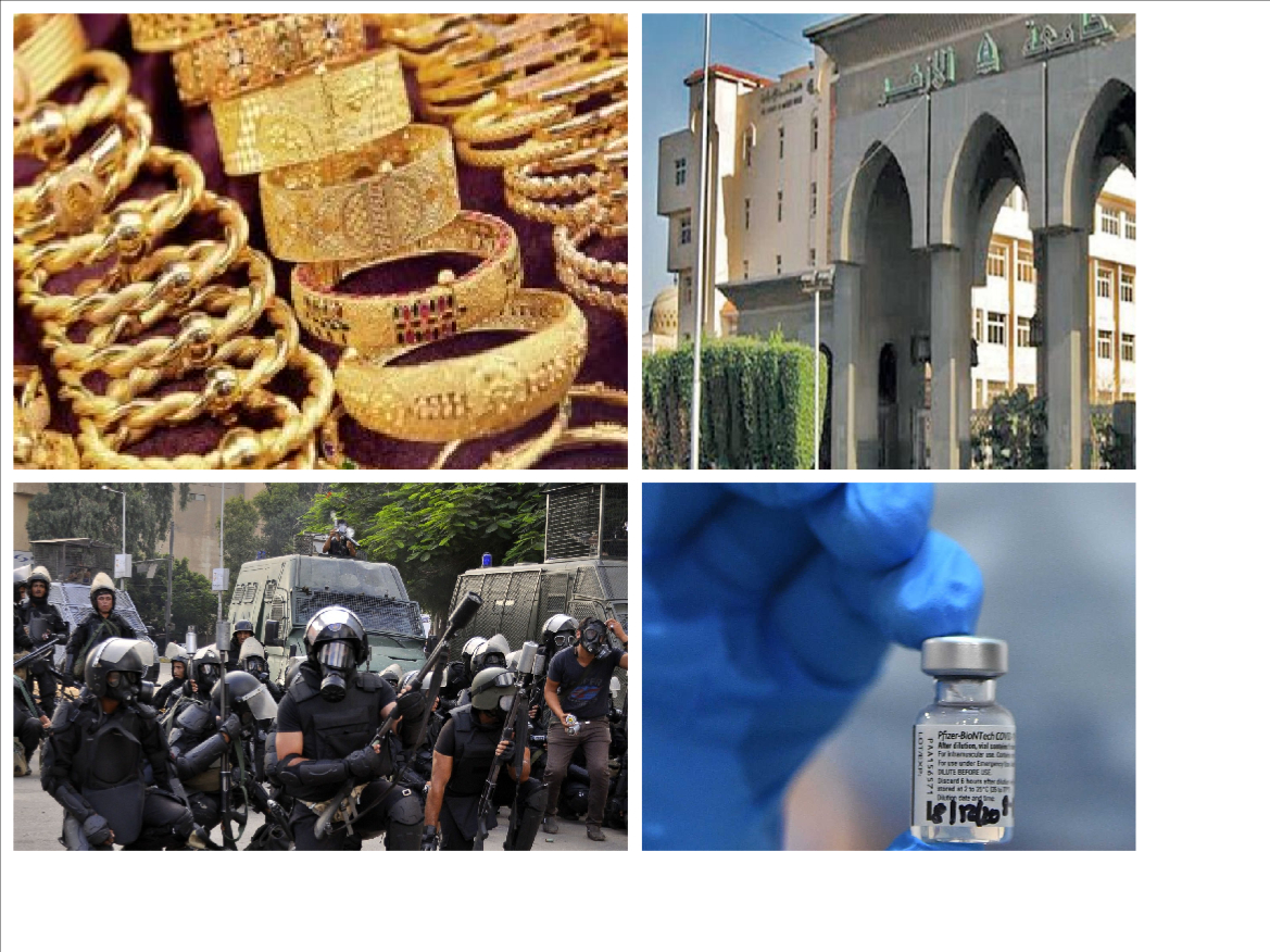 اهم الاخبار 