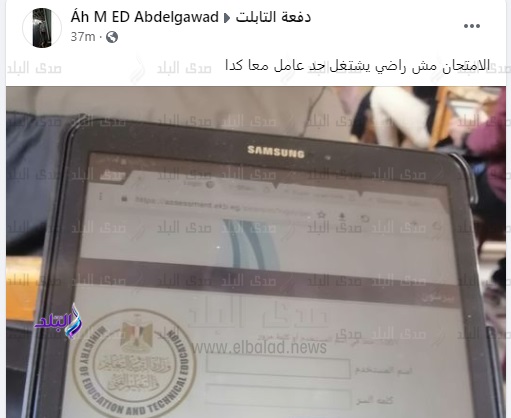 امتحانات اولى ثانوي