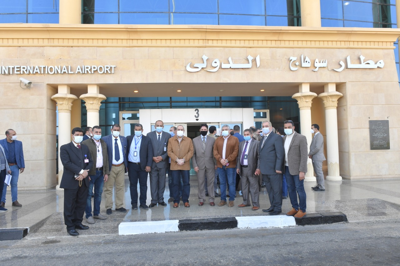 مطار سوهاج الدولي 