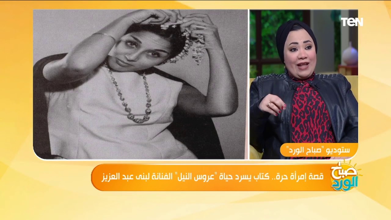 هبة محمد علي 