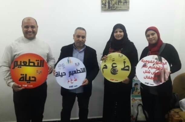 التطعيم ضد شلل الأطفال 