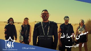  النجم العراقي مصطفى العبد الله