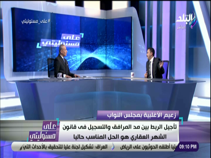 احمد موسى 